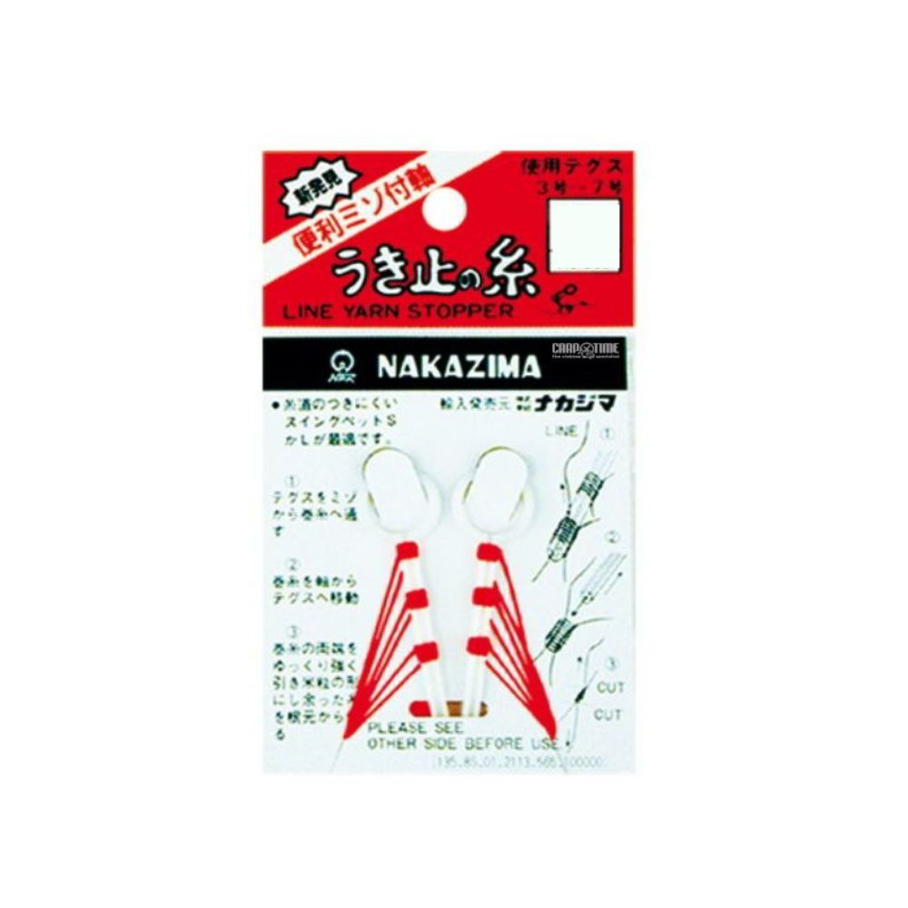 Stopper in filo Nakazima Accessori Pesca